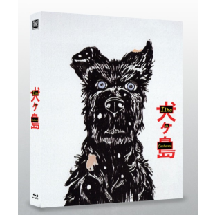 Blu-ray - Ilha dos Cachorros - Edição de Colecionador (Exclusivo)