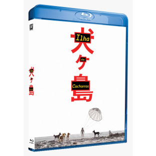 Blu-ray + DVD - Ilha dos Cachorros - Edição de Colecionador - DUPLO (Exclusivo)