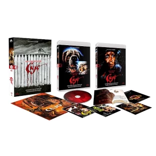 Blu-ray - Cujo - Edição de Colecionador (Stephen King)