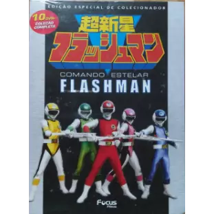 DVD - Flashman - Comando Estelar - Edição Especial de Colecionador - A Coleção Completa