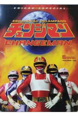 DVD - Esquadrão Relâmpago Changeman - Edição Especial - Volume 1