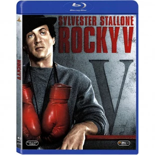 Blu-ray - Rocky 5