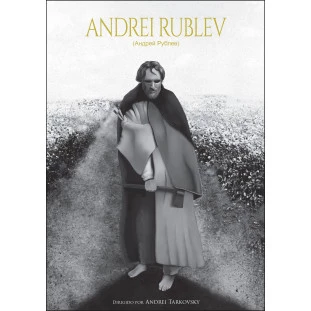 Andrei Rublev (CPC - UMES)